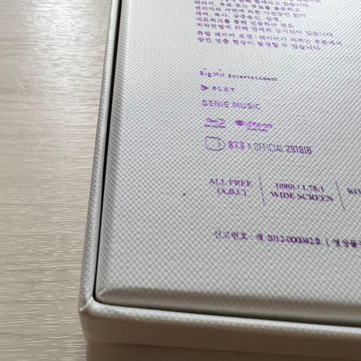 【正規品メモリーズ Blu-ray 日本版】BTS MEMORIES 2017