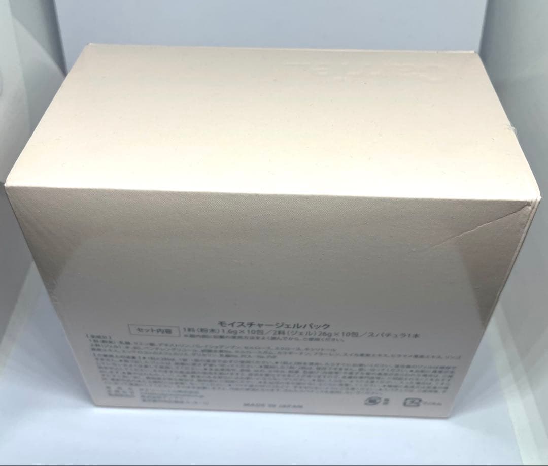 【新品・未使用・未開封】Carrie炭酸パック 10回分