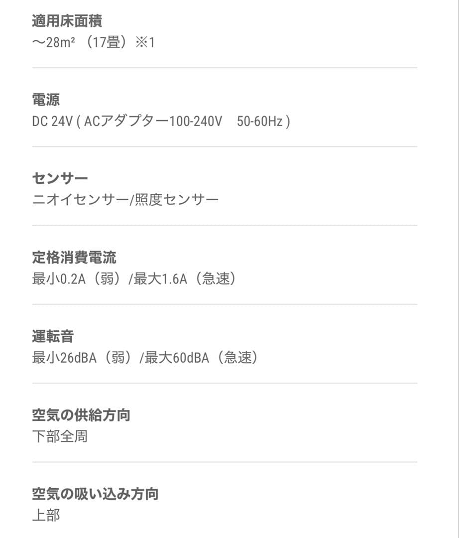 Cado カドー 空気清浄機 LEAF130 クールグレー