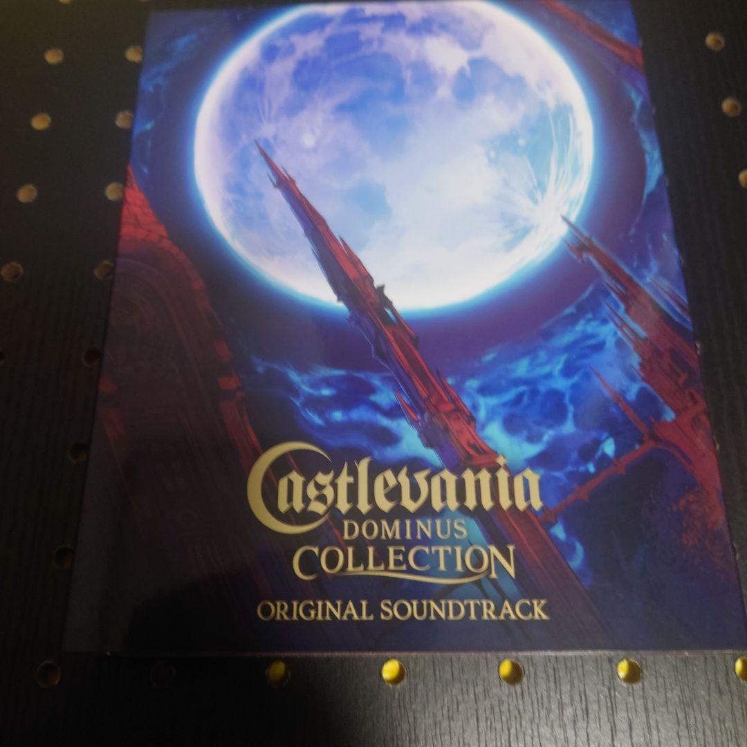 Switch　キャッスルヴァニア　ドミナス　コレクション