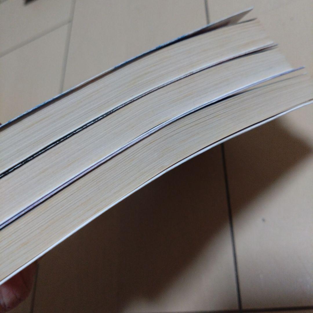 羅門 祐人/自航惑星ガデュリン/ 愛・放浪編 ７冊セット