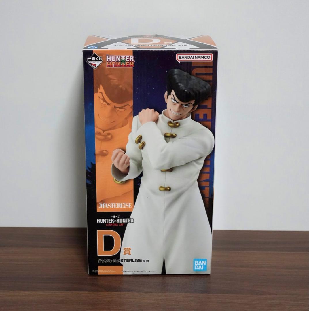 HUNTER×HUNTER ナックル 一番くじ 新品