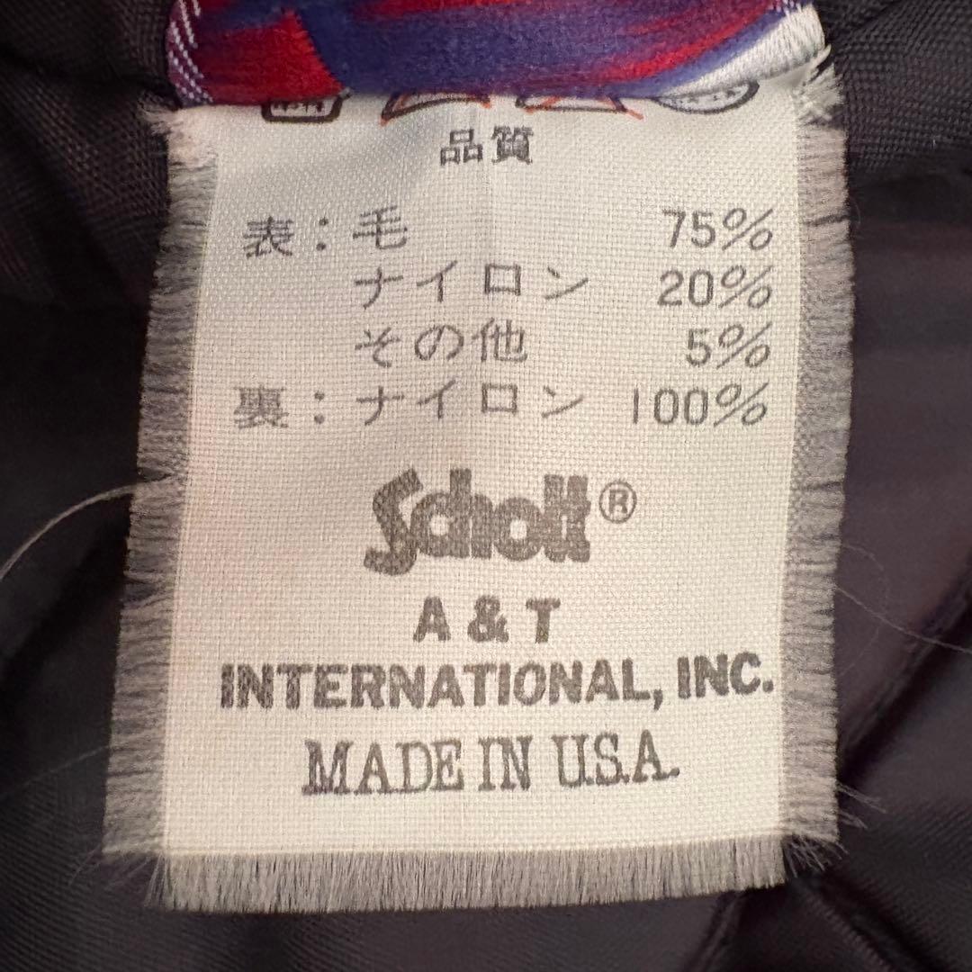 ★希少 XLサイズ★ SCHOTT ピーコート ジャケット USA製 42 黒