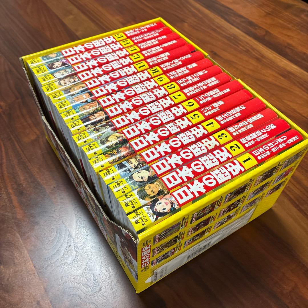 角川まんが学習シリーズ 日本の歴史 全15巻セット 箱付き 書き込みなし学習漫画