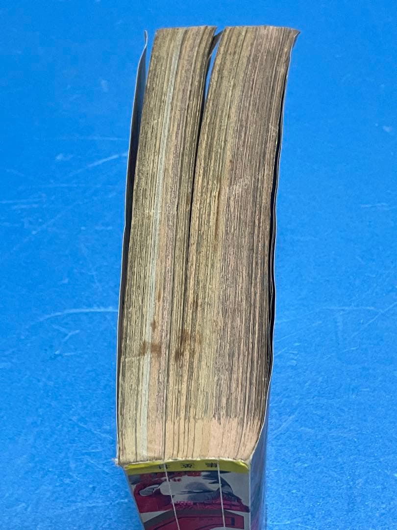 1990年　少年ジャンプ　 Summer Special