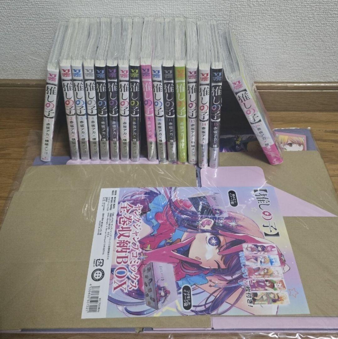 推しの子　全巻セット　全巻　収納BOX　特製しおり付き　星野アイ