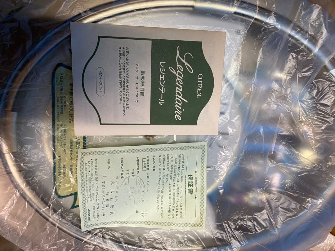 新品　メロディ掛時計　シチズンLegendaire レジェンデールM690