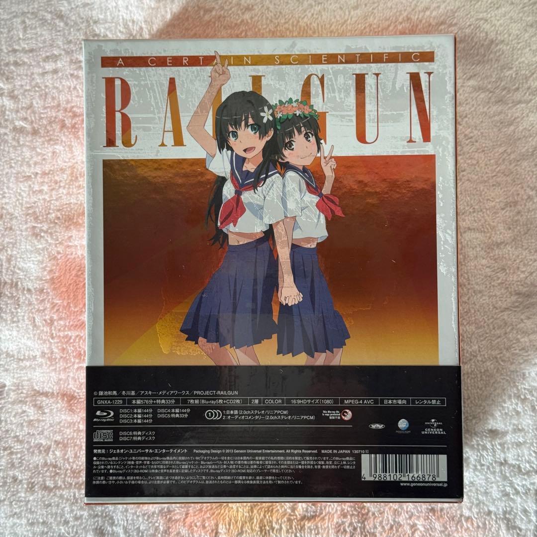 とある科学の超電磁砲(レールガン) Blu-ray BOX 全特典付き