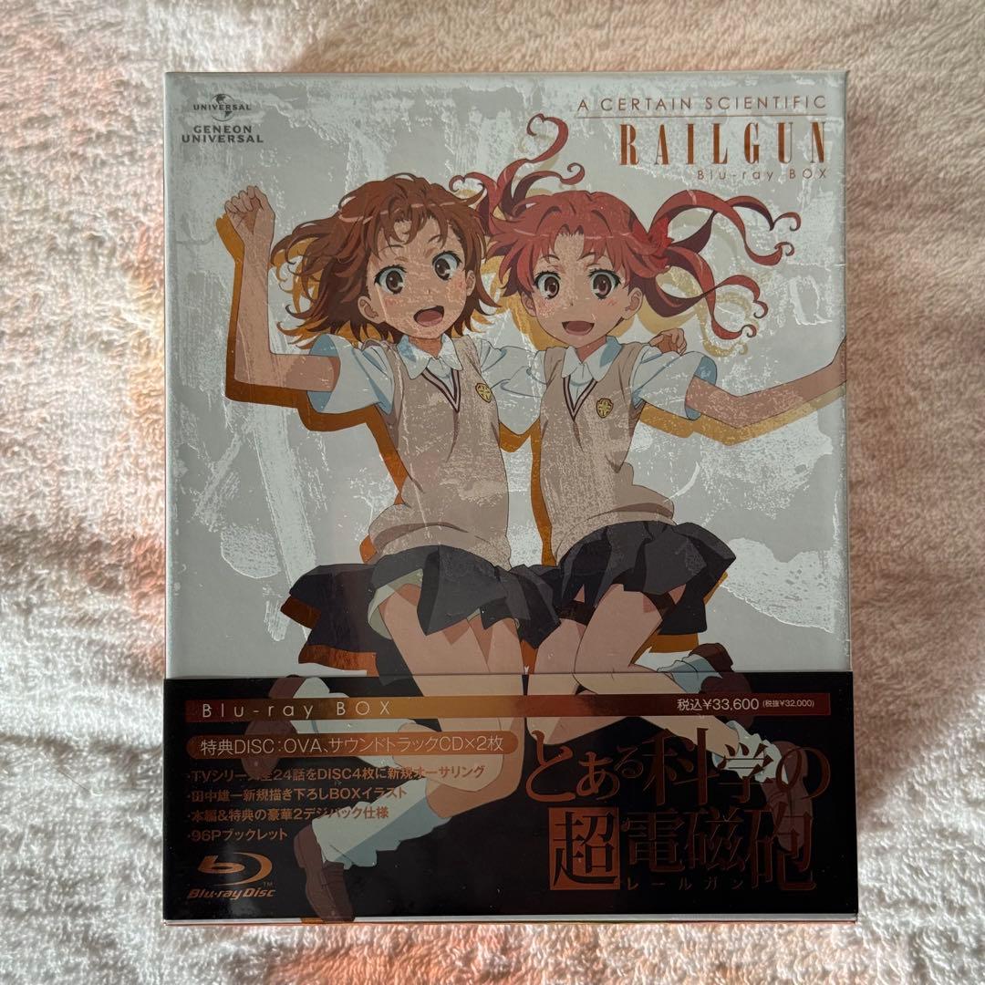 とある科学の超電磁砲(レールガン) Blu-ray BOX 全特典付き