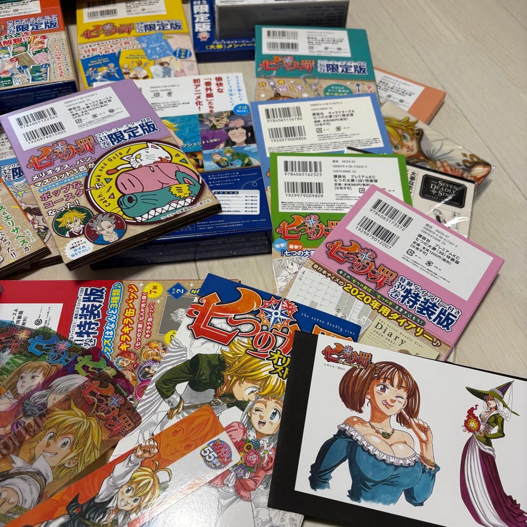 希少・新品未開封　七つの大罪　限定版ほぼコンプリート +α