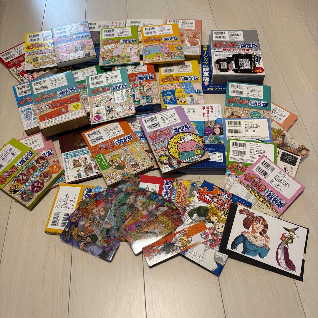 希少・新品未開封　七つの大罪　限定版ほぼコンプリート +α