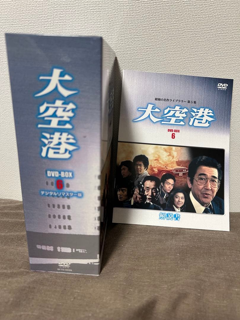 大空港 DVD-BOX 6
