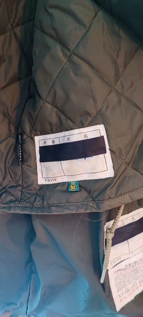 旧型　外被　PX品