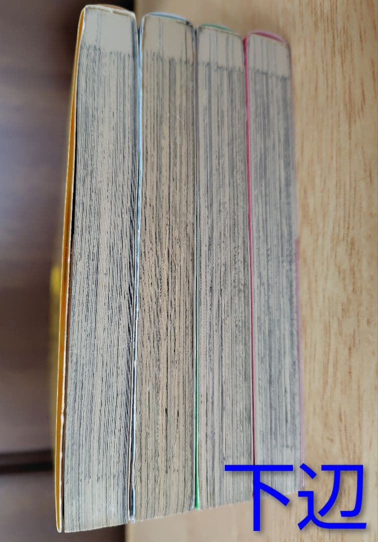 ひゃくえむ。 魚豊 4巻セット 初版