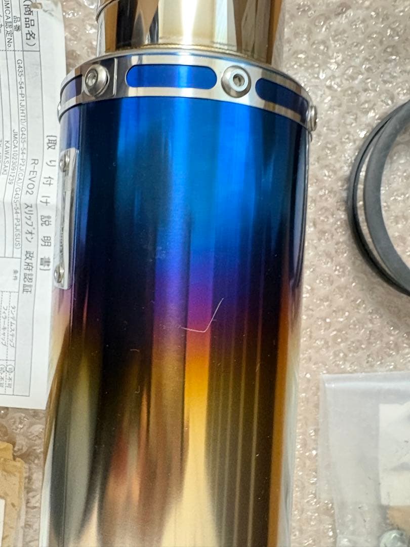 Beamsマフラー　ZX-4RR / ZX-4R SE用　R-EVO2