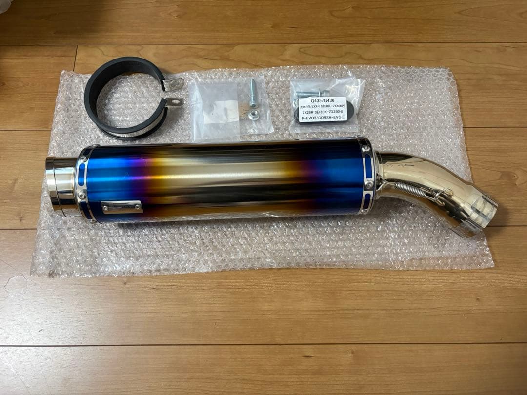 Beamsマフラー　ZX-4RR / ZX-4R SE用　R-EVO2