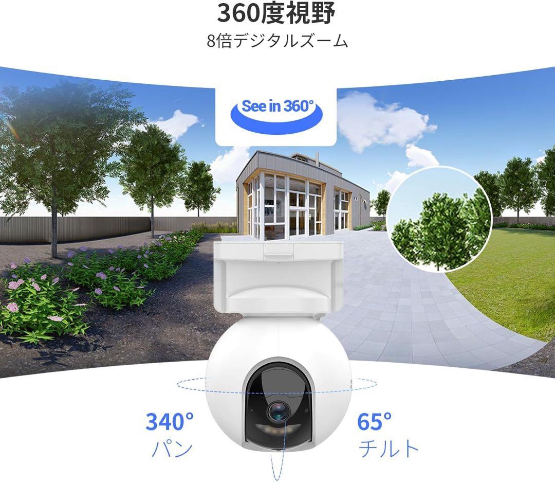 新品✨️EZVIZ 屋外防犯 カメラソーラーワイヤレス 無線WiFi 工事不要