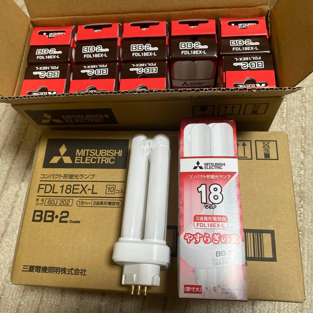 ★みく★三菱コンパクト形蛍光ランプ18W(FDL18EX-L )