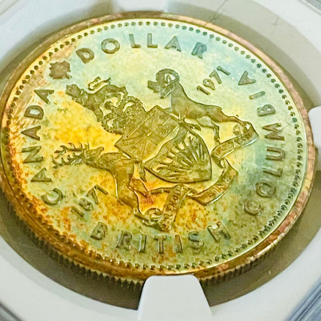 カナダ ブリティッシュコロンビア 銀貨 1971 NGC SP66★ 1ドル