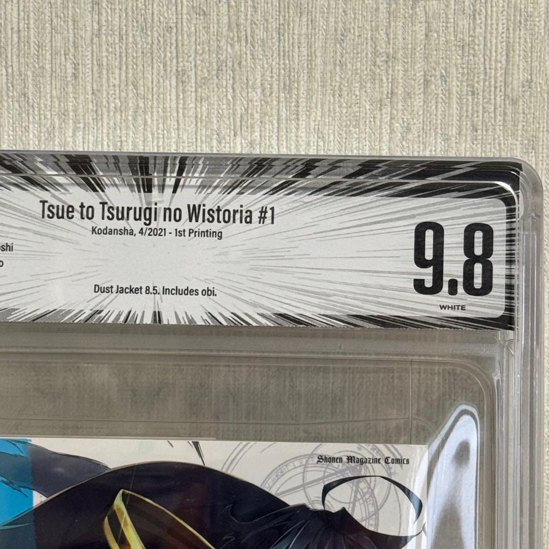 【希少】杖と剣のウィストリア 1巻 初版 BGS 9.8 Wistoria