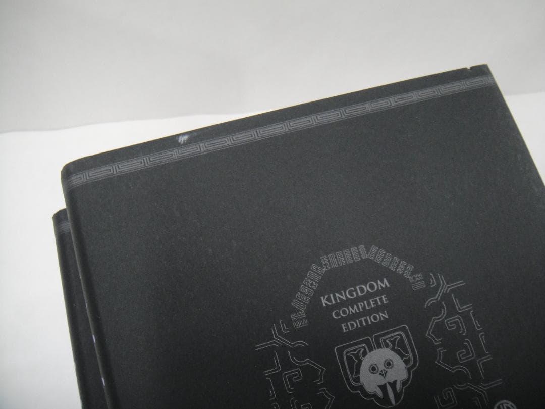 02▢ キングダム 完全版 全20巻NA0529-1