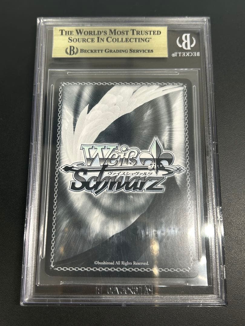 BGS10 ヴァイスシュヴァルツ インプラカブル サイン入り