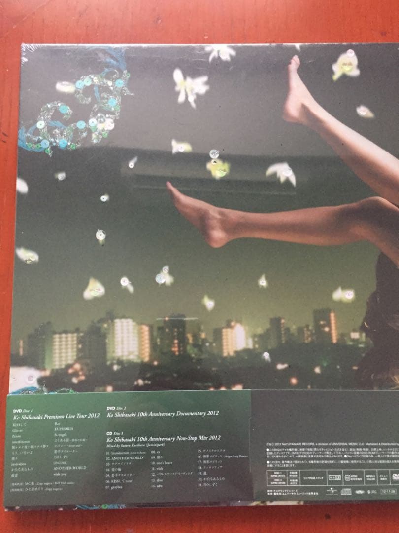 【希少完全限定 新品未開封】柴咲コウ『10th Anniversary Box』