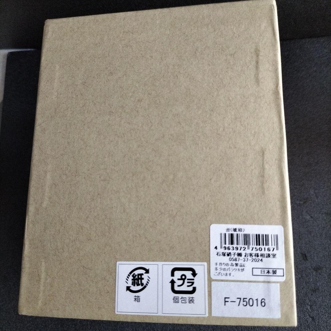 青森伝統工芸品　津軽びいどろ置物と 江戸切子グラス　お値下げ