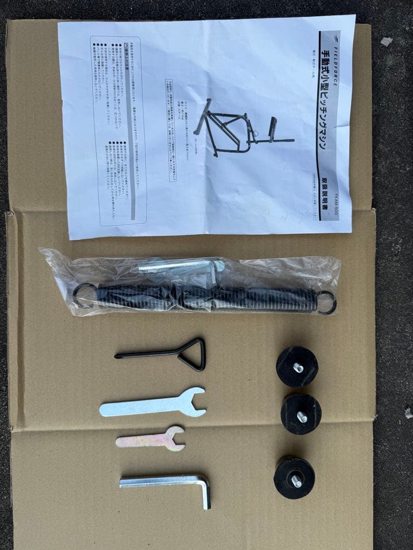 フィールドフォース　手動式小型ピッチングマシン　FKAM-500