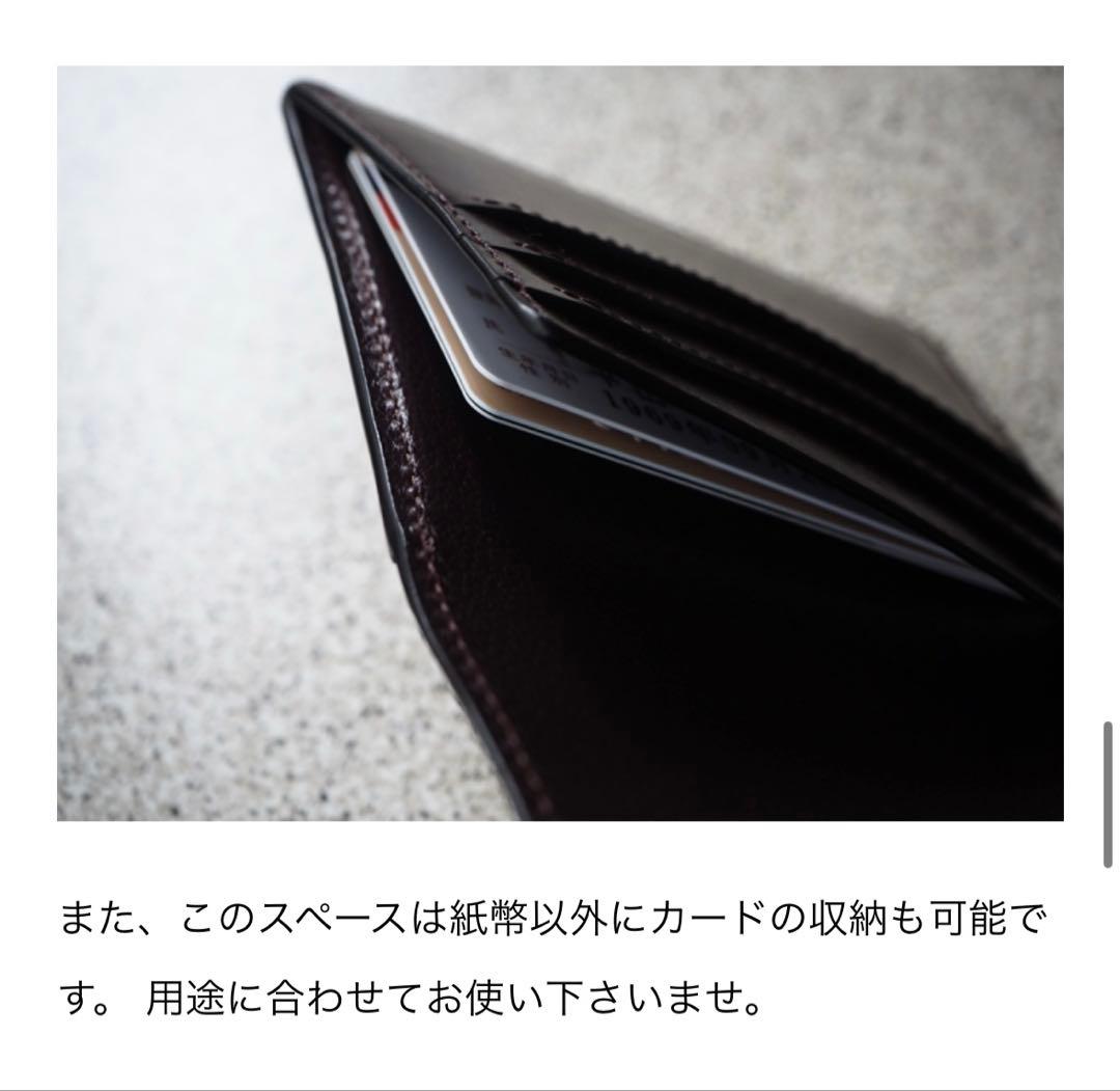 m*6様 ワイルドスワンズ カードミニウォレット・PRIM