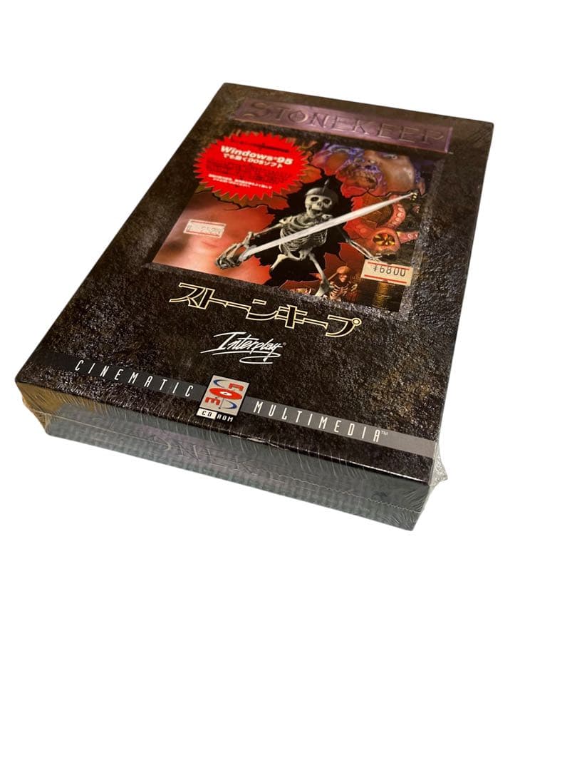 F*様 ストーンキープ　完全日本語版（Stonekeep）スティーブ・ジャクソン