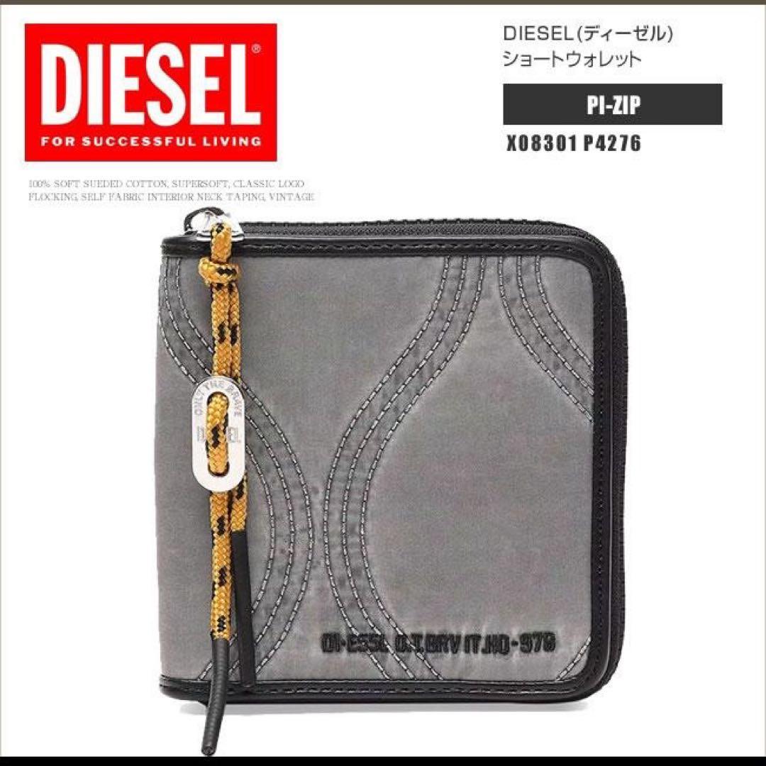 ディーゼル 二つ折り財布 ショートウォレット ラウンドジップ ミニウォレット