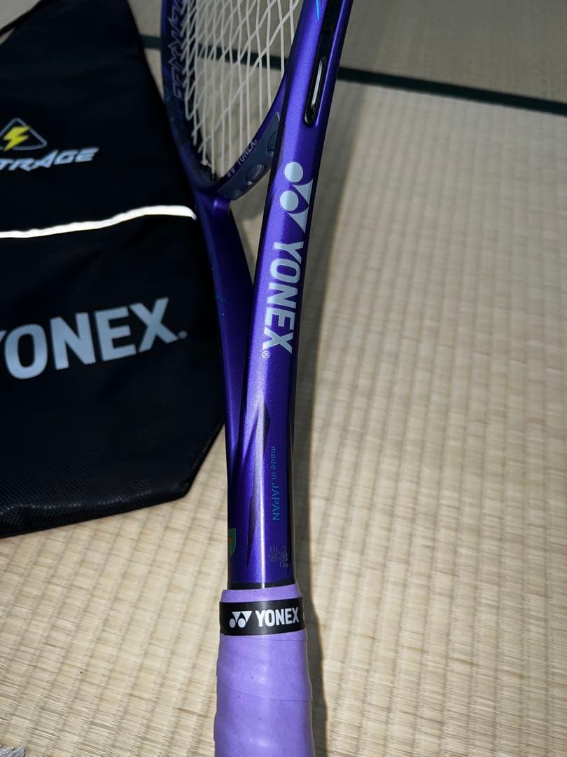 ボルトレイジ7V UL2 美品