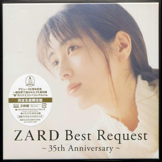 完全生産限定盤 CD「ZARD Best Request ～35th」