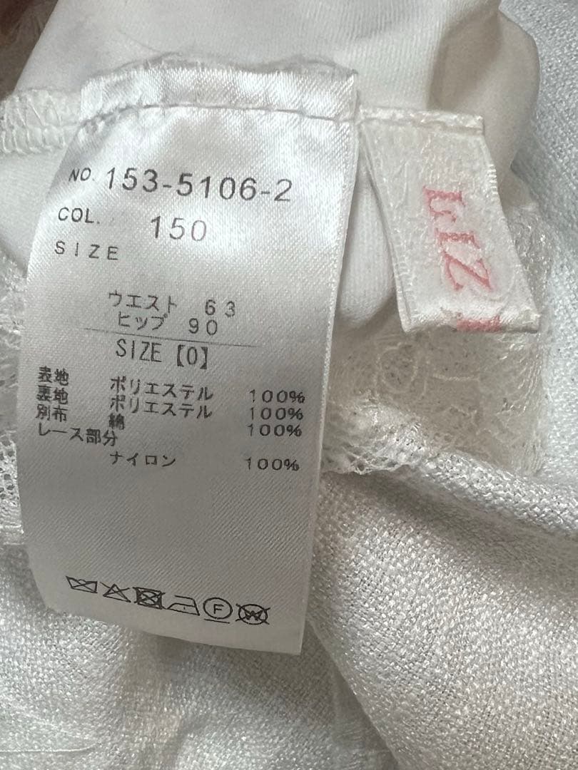 LIZLISA はしごリボンギンガムティアードスカパン 水色 ブルー