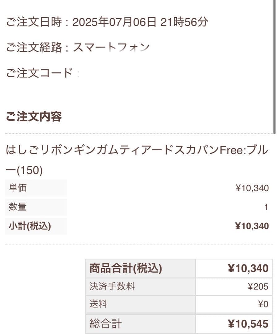 LIZLISA はしごリボンギンガムティアードスカパン 水色 ブルー