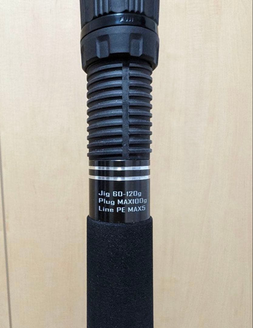 l Tribe MTX-1006H ショアジギングロッド