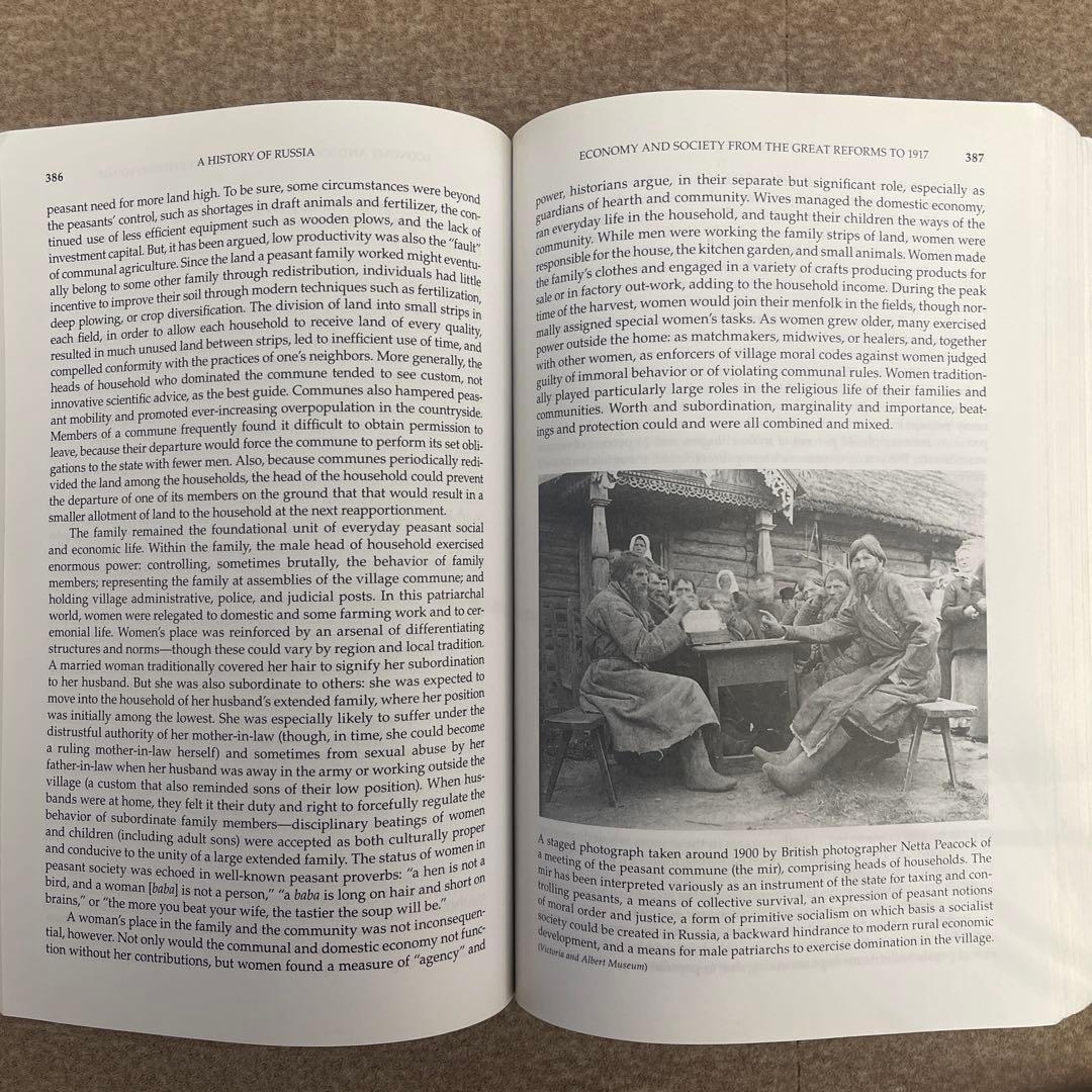 洋書 A History of Russia Ninth Edition