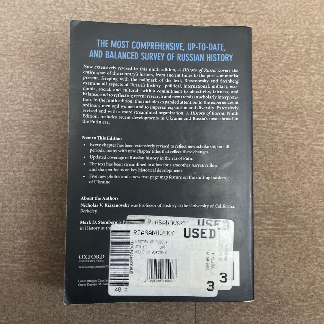 洋書 A History of Russia Ninth Edition