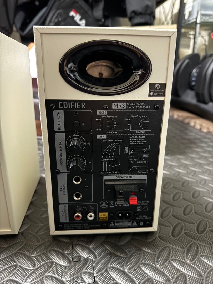 EDIFIER MR3 スタジオモニタースピーカー　ホワイト