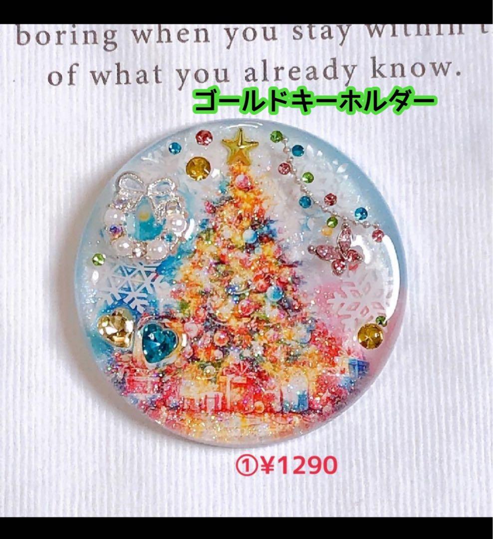 おまとめページ⑦20点♡（1/28までお取り置き可能です♡）