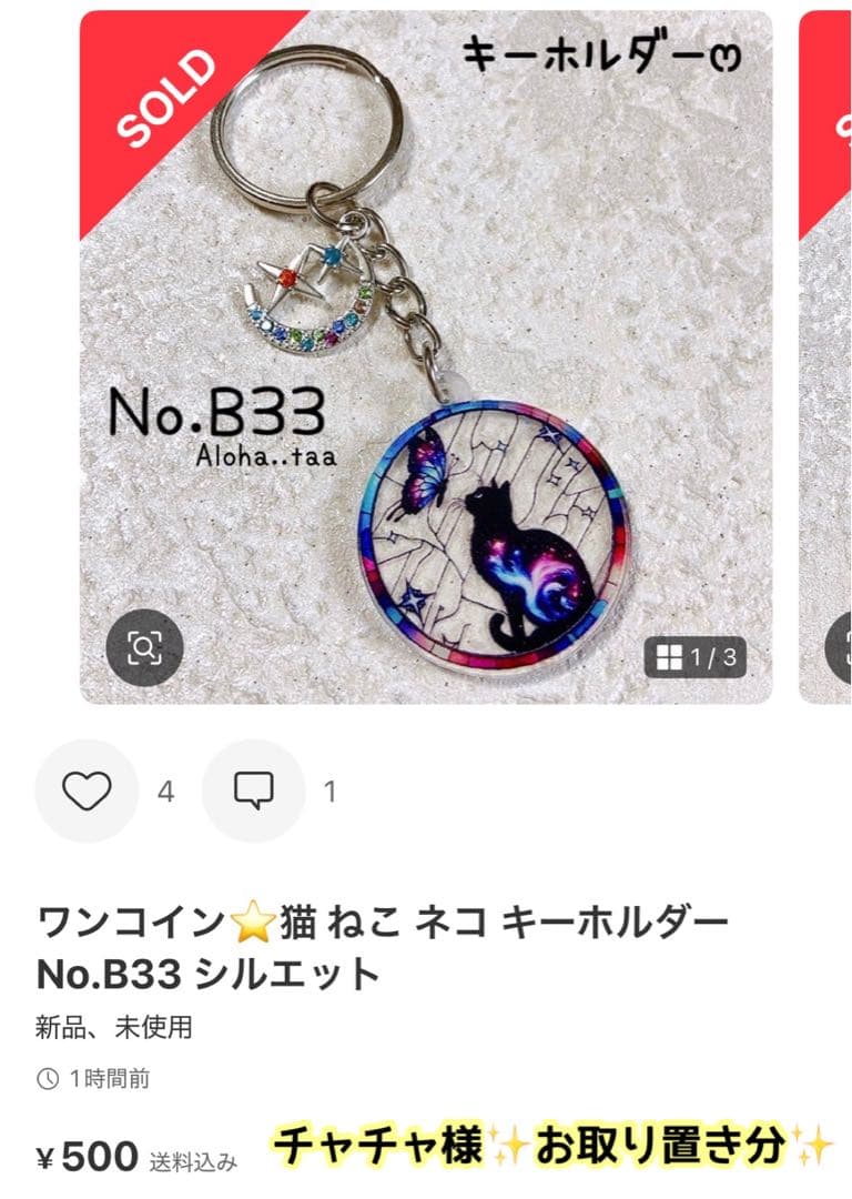 おまとめページ⑦20点♡（1/28までお取り置き可能です♡）