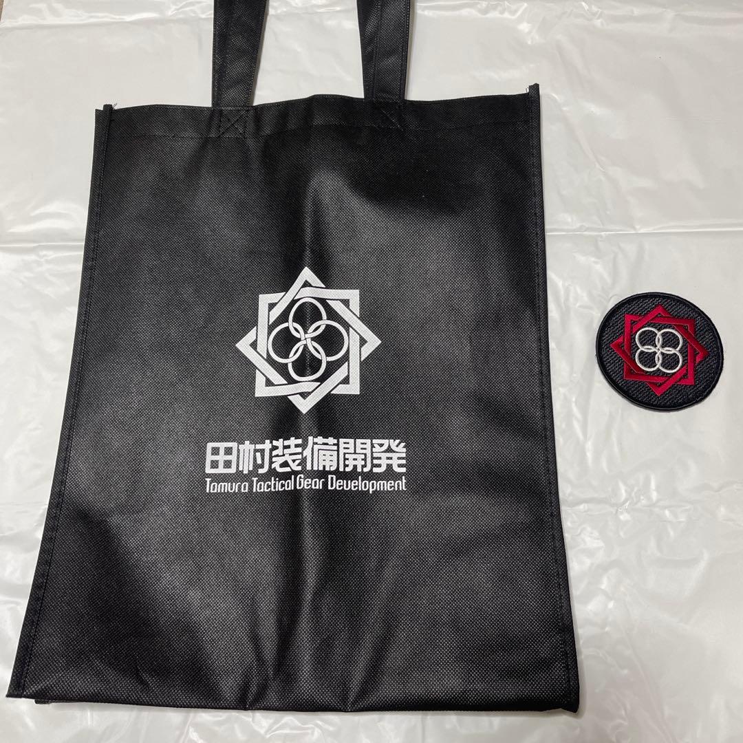 田村装備開発のワッペン（赤）と買い物袋のセットです。