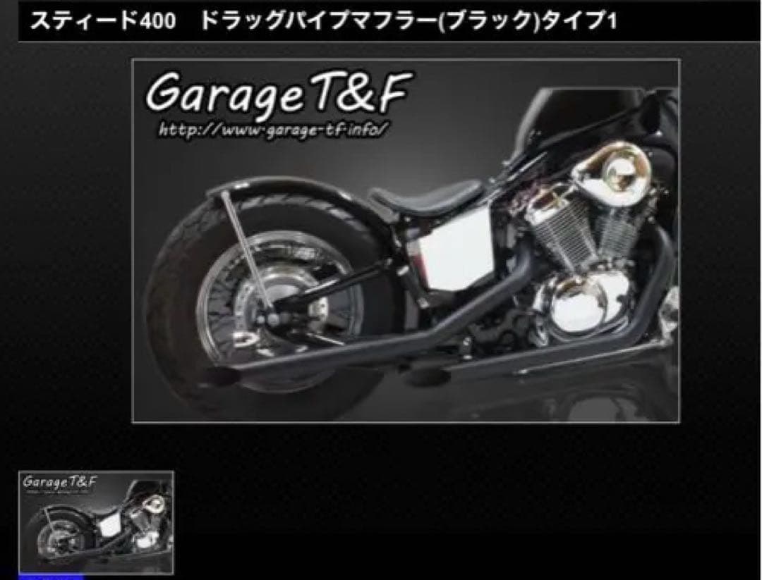 t&f スラッシュカットマフラー