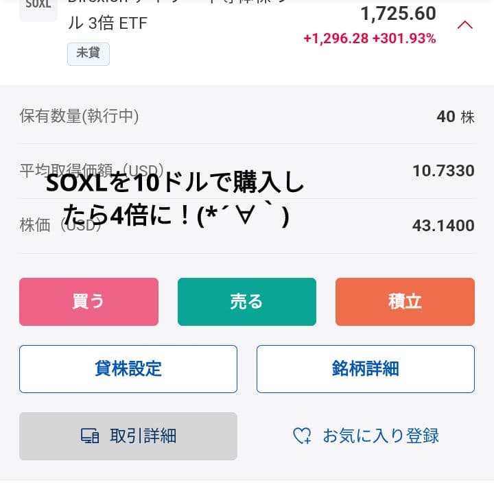 【マダム】タイのお守りプラクルアン！九尾の狐！！恋愛＆金運アップ！！