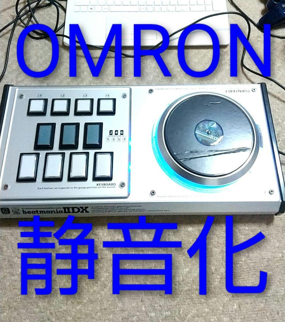 ビートマニア プレミアム コントローラー 動作良好
