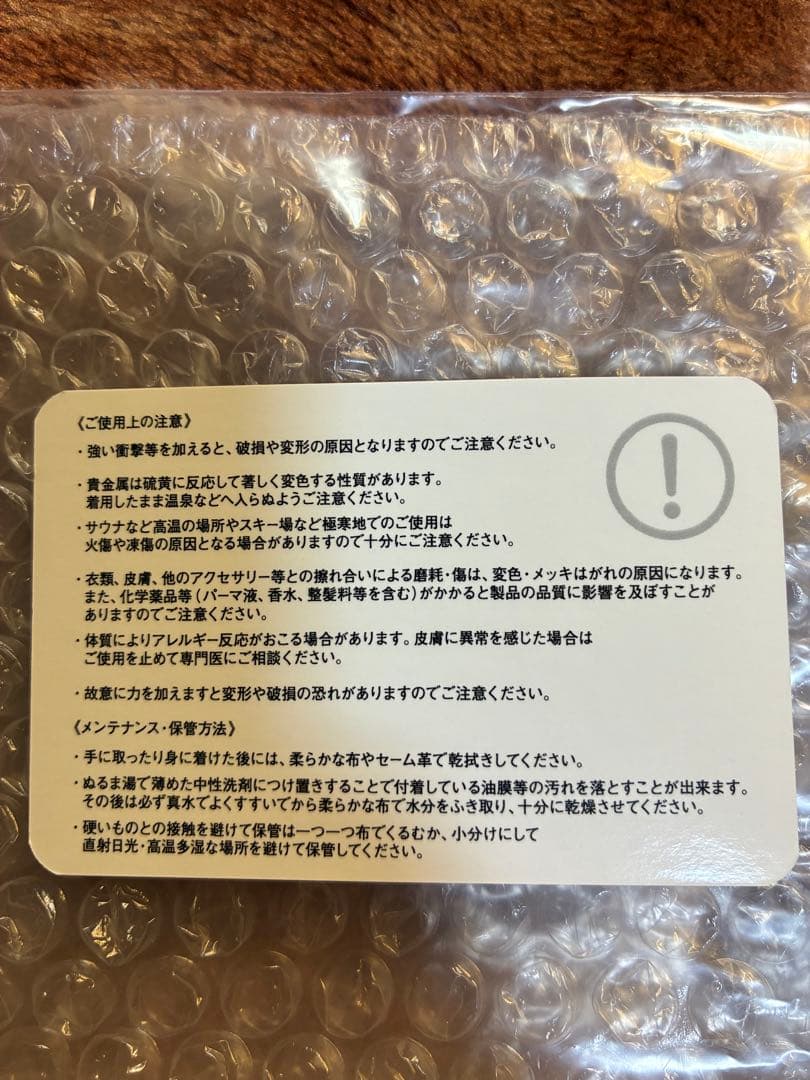 CAREERING キャリアリング ピアス ブラック 片耳 301