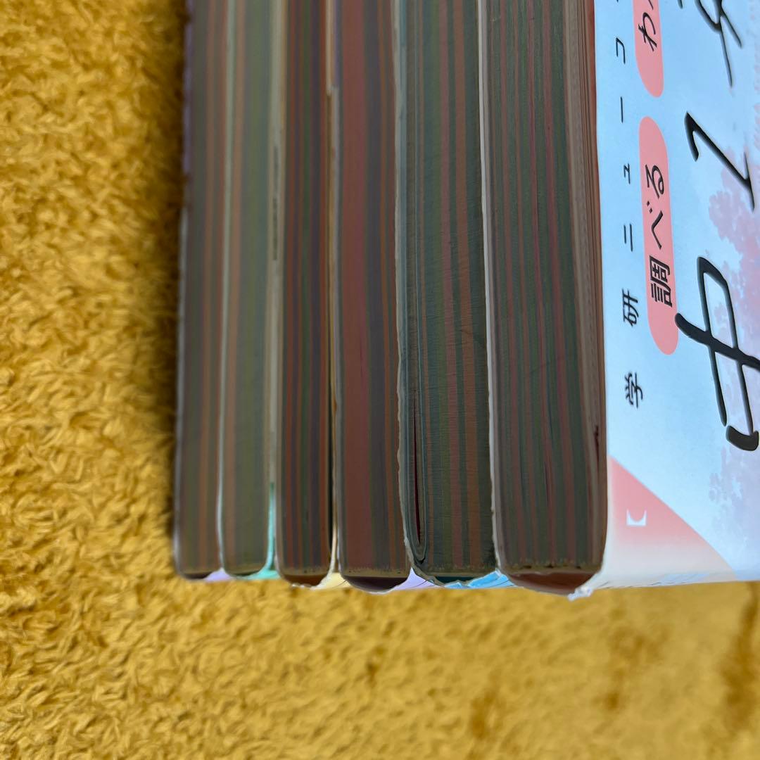 学研ニューコース　まとめ売り