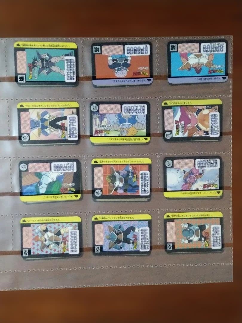 ミ*ポ様 ドラゴンボール カードダスハーフ