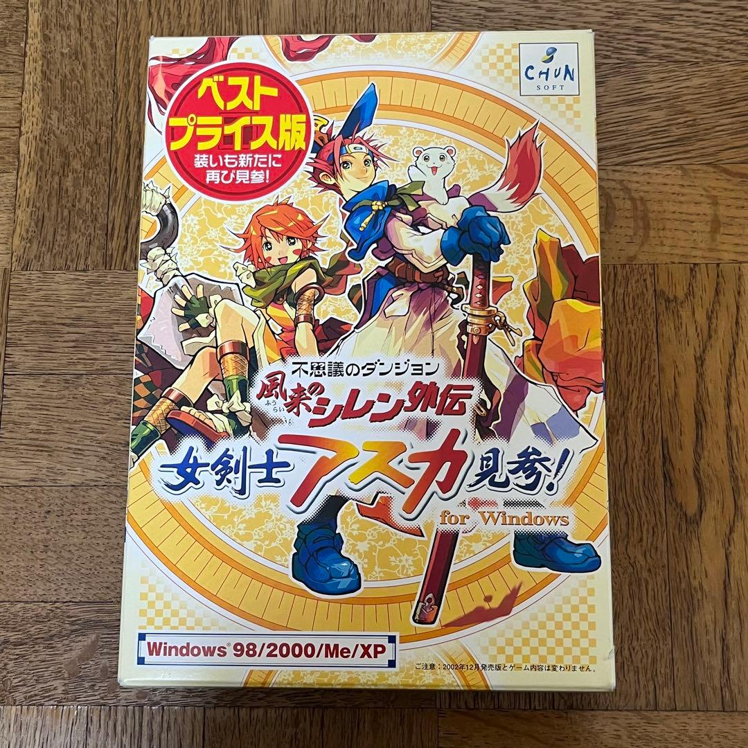 風来のシレン外伝 女剣士アスカ見参! for Windows